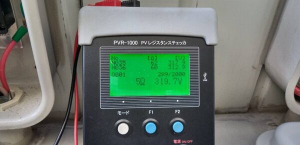 実績・評判口コミ画像01-福井県　49.5kW　低圧　メンテナンス